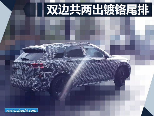 英菲尼迪全新QX50搭新2.0T将国产 内外大幅改动-图3