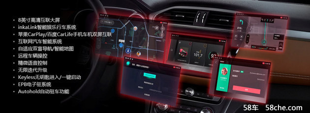 配置更丰富 名爵锐腾互联网版新车解析