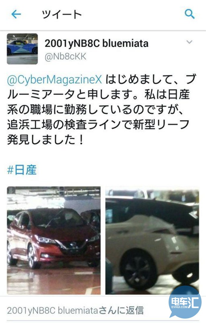 Twitter-Leaf-511x800_副本