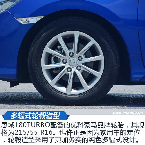 动力和经济性让人满意 试驾评测思域180TURBO-图6