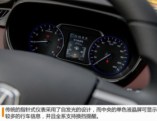 长安凌轩1.5T+6MT试驾体验 日臻完善