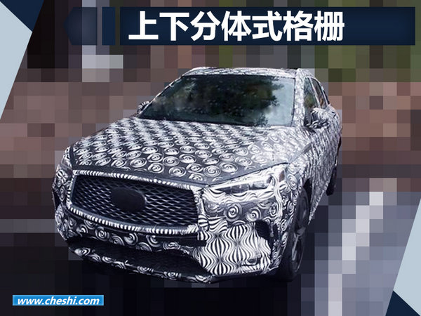 英菲尼迪全新QX50搭新2.0T将国产 内外大幅改动-图2