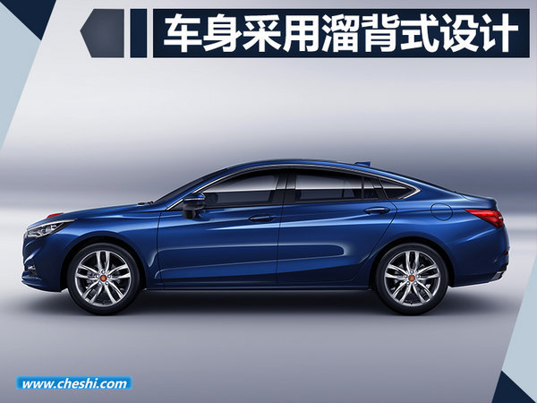 红旗H5豪华B级轿车将上市 起售价或低于20万-图3