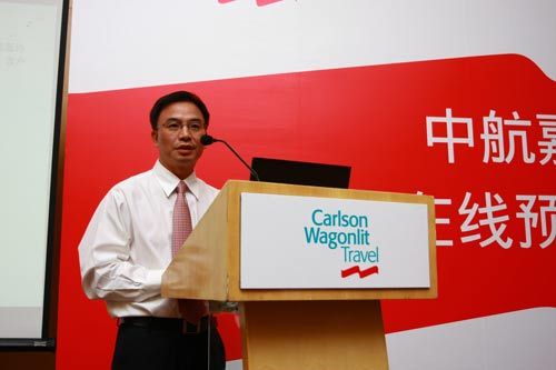 中航嘉信总经理钟明凤演讲