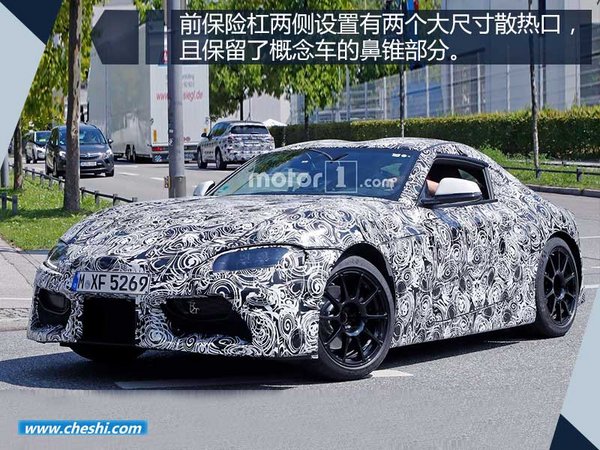 丰田新轿跑将10月27日亮相 与宝马Z4同平台-图2