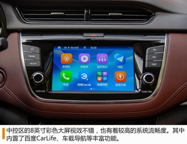 长安凌轩1.5T+6MT试驾体验 日臻完善