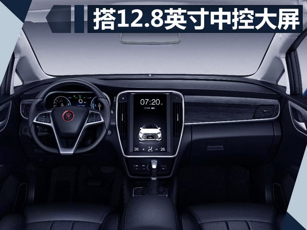 颜值不佳致销量下滑15%？比亚迪将放MPV大招-图3