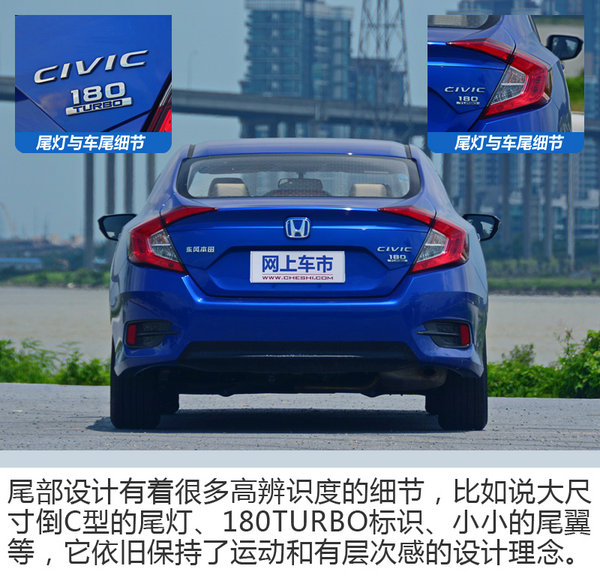 动力和经济性让人满意 试驾评测思域180TURBO-图7