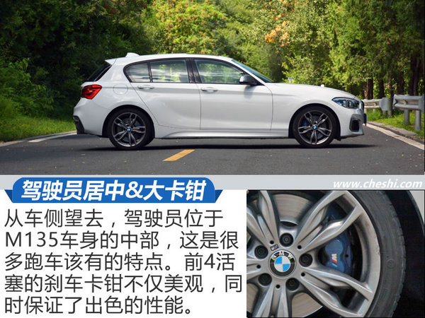 排量大一点就真的有错吗 宝马M135i怎么样-图6