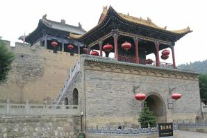 皇城相府