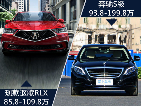 讴歌新RLX实车曝光 首搭10AT变速箱/年内上市-图1