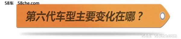 你我现已不再相识 第六代Polo新在哪里?