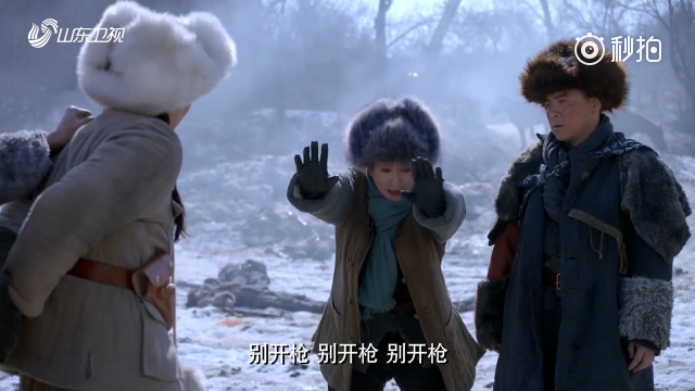 威虎山残匪醉花抓到了小白鸽抱抱小白 67_手机新浪网