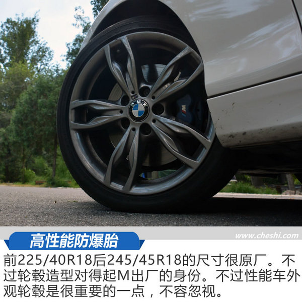 排量大一点就真的有错吗 宝马M135i怎么样-图9