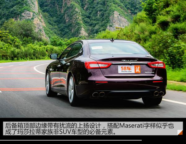 玛莎拉蒂总裁试驾 颠覆一切传统观念