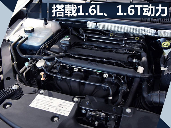 观致3迎来年度改款 3款新车将于本月实现量产-图4