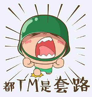 点击这里看大图