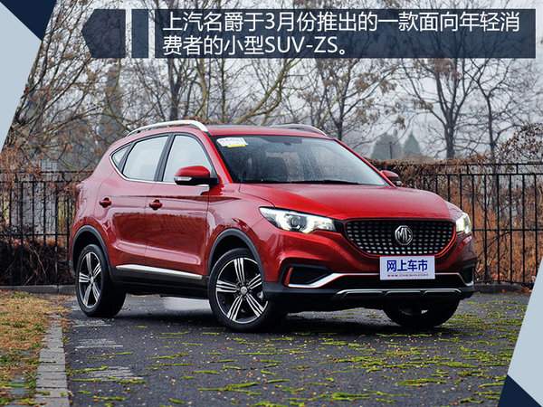 俞经民：MG名爵重视用户体验 全系普及互联网-图2