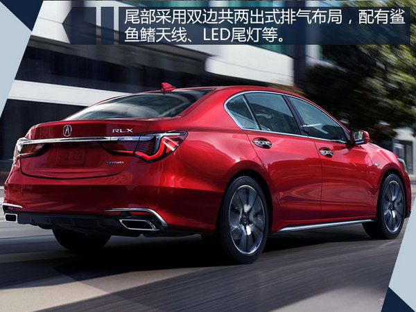 讴歌新款RLX实车图片曝光 钻石前脸/首搭10AT-图3