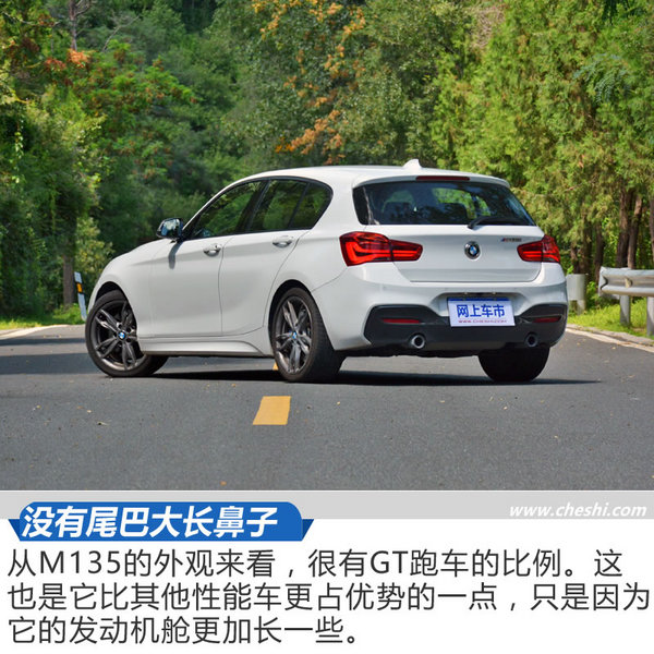 排量大一点就真的有错吗 宝马M135i怎么样-图7
