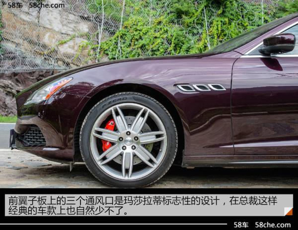 玛莎拉蒂总裁试驾 颠覆一切传统观念