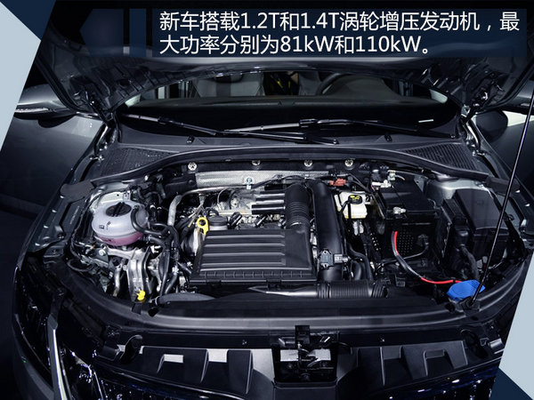 斯柯达明锐旅行车/8月22日上市 新增专属套件-图5