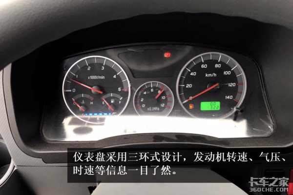 蓝牌车拉8吨很轻松  图解跃进国V小自卸