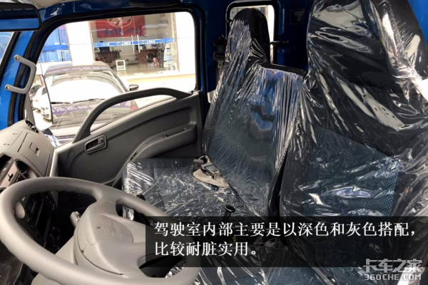 蓝牌车拉8吨很轻松  图解跃进国V小自卸