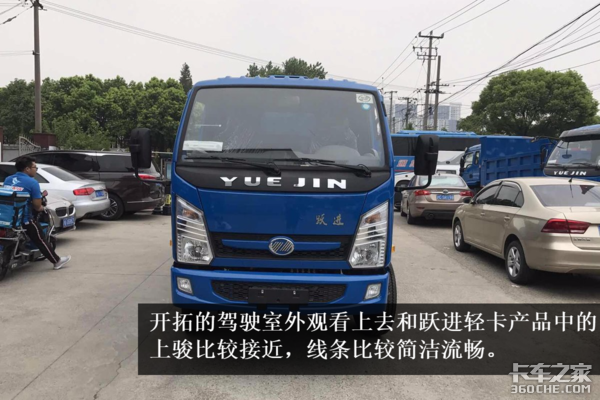 蓝牌车拉8吨很轻松  图解跃进国V小自卸