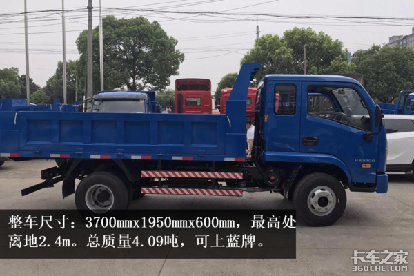 蓝牌车拉8吨很轻松  图解跃进国V小自卸