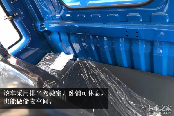 蓝牌车拉8吨很轻松  图解跃进国V小自卸