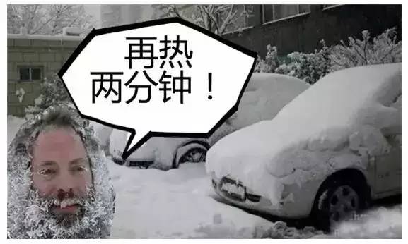 放心的开吧！朋友圈疯转的这三大“伤车”行为其实都不是事儿！