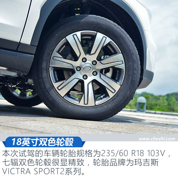 爆款的兄弟还是爆款吗？传祺GS7 320T两驱版试驾-图8