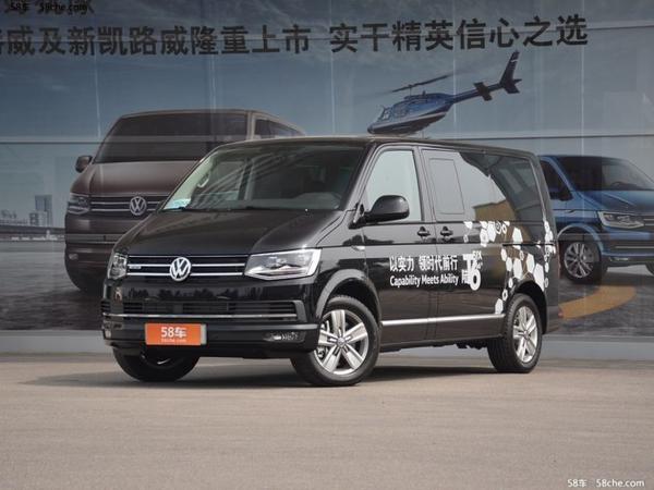 2018款凯路威/迈特威 将于8月25日上市