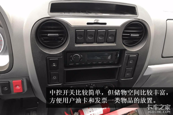 蓝牌车拉8吨很轻松  图解跃进国V小自卸