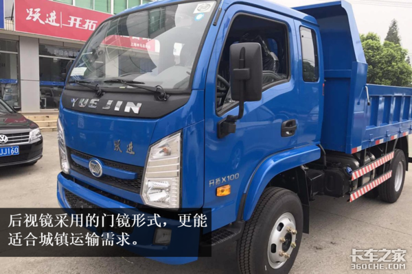 蓝牌车拉8吨很轻松  图解跃进国V小自卸