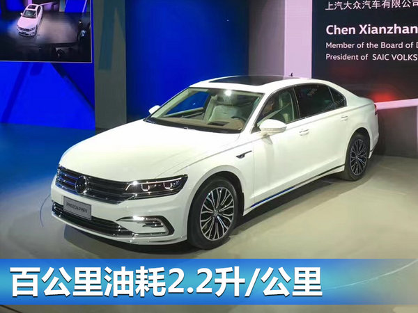 大众7款新车集中首发 “电动化”已成趋势-图1