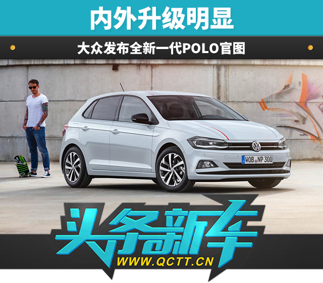 头条新车头图.jpg