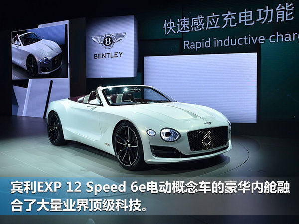 大众集团之夜 旗下品牌携新车亮相-图8