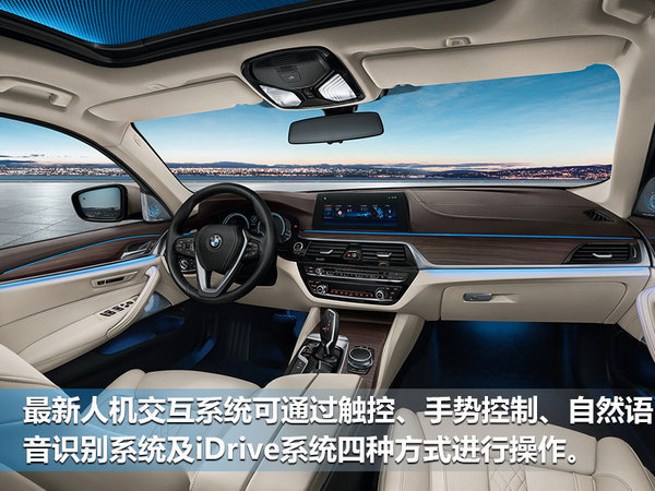 宝马新一代5系Li预售价曝光 售价区间45-67万-图6