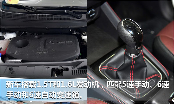 长安欧尚A800于7月31日上市 竞争宝骏730-图8