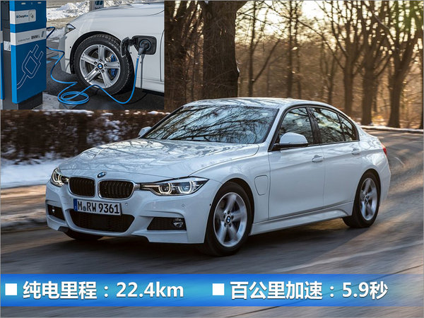 宝马加速第一战略 推8款纯电动/插混新车-图5