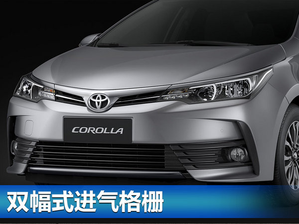 一汽丰田新卡罗拉正式上市 10.78万起售-图1