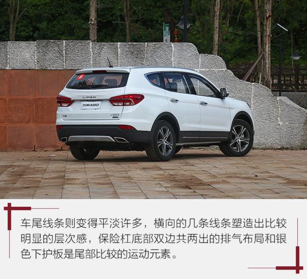 对7座SUV市场一次成功试水 试驾力帆X80