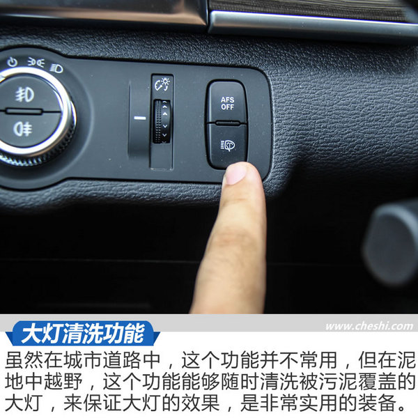 绝对硬汉/穿越雨林 哈弗H9穿越荒蛮雨林体验-图3