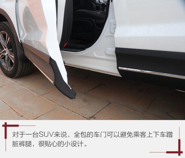 对7座SUV市场一次成功试水 试驾力帆X80