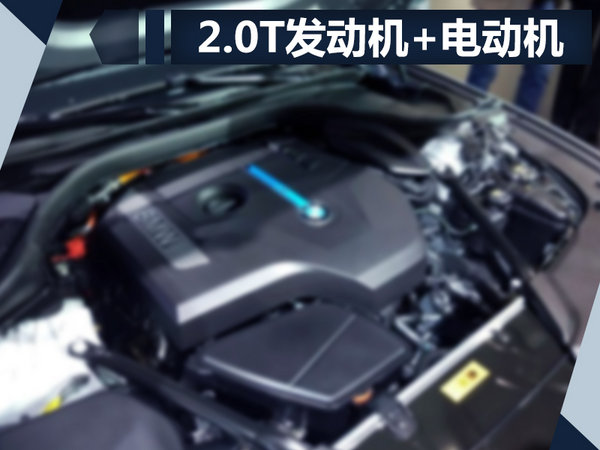 宝马新5系“电动”版将国产 配7系智能钥匙-图6