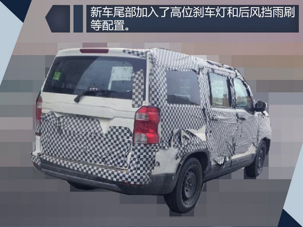 长安欧尚将推全新紧凑型SUV 竞争北汽幻速S3-图3