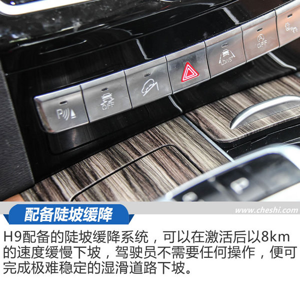 绝对硬汉/穿越雨林 哈弗H9穿越荒蛮雨林体验-图5