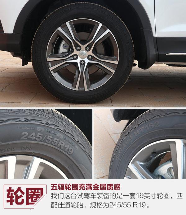 对7座SUV市场一次成功试水 试驾力帆X80